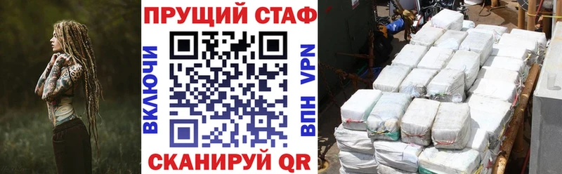 Где купить Усть-Илимск СК Бошки Шишки ГЕРОИН МЕФ Гашиш КОКАИН Амфетамин