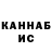 Cannafood конопля Hf Hf
