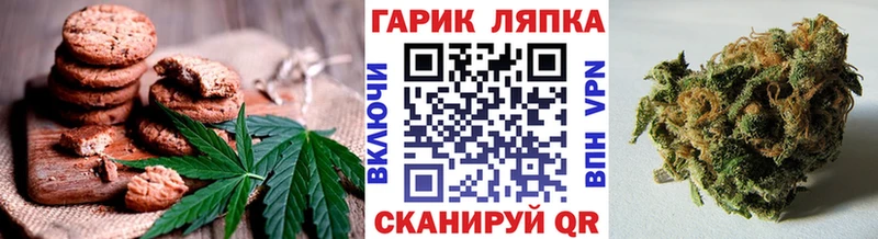Canna-Cookies конопля  ОМГ ОМГ ссылка  Усть-Илимск  даркнет сайт 