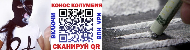 где купить наркоту  Усть-Илимск  Cocaine Боливия 