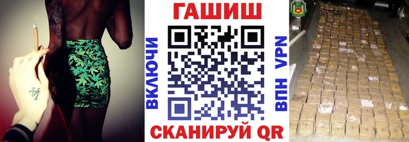 ГАШИШ ice o lator  Усть-Илимск 