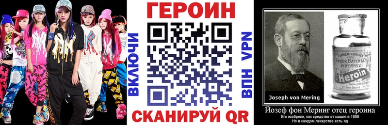 ГЕРОИН хмурый  Усть-Илимск 