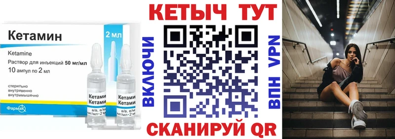 ссылка на мегу зеркало  Усть-Илимск  Кетамин VHQ 