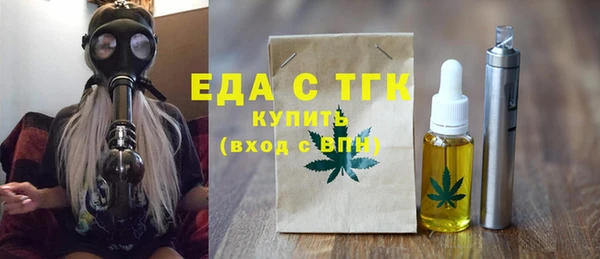 спайс Аркадак