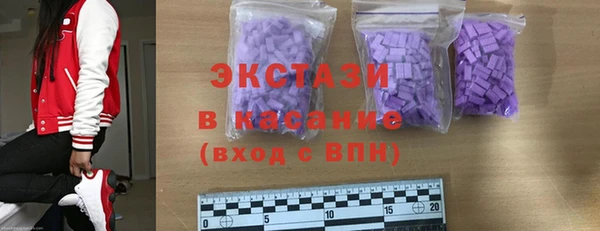 первитин Армянск