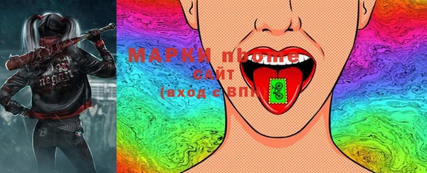 спайс Аркадак