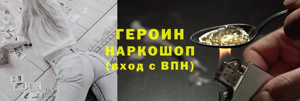 спайс Аркадак