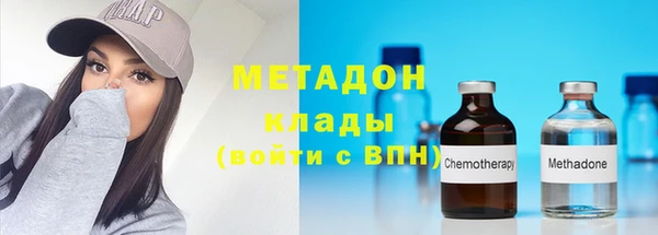 первитин Армянск