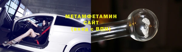 первитин Армянск
