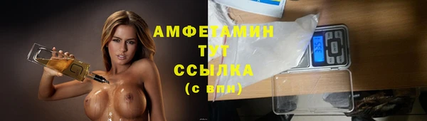 спайс Аркадак