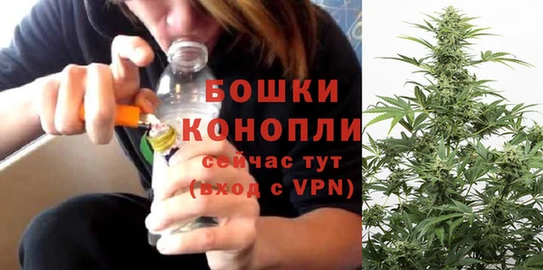 первитин Армянск