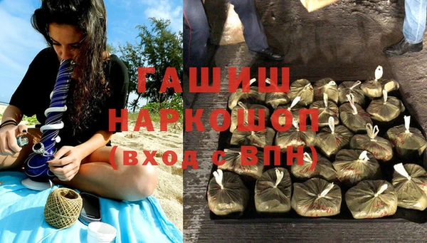 первитин Армянск