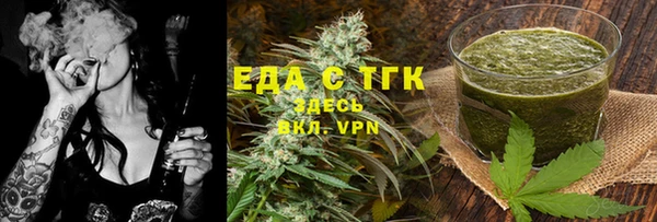 спайс Аркадак