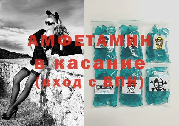 первитин Армянск