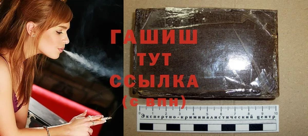 первитин Армянск