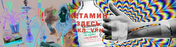 первитин Армянск