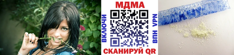 МДМА кристаллы  Усть-Илимск 