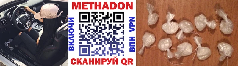 МЕТАДОН мёд  Усть-Илимск 