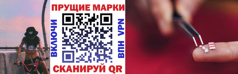 где найти наркотики  Усть-Илимск  Наркотические марки 1,5мг 