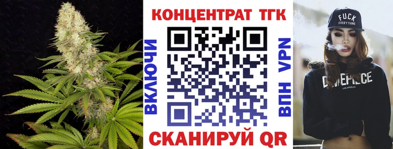 Дистиллят ТГК Wax  где продают наркотики  Усть-Илимск 